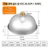 거울 연마  황금 구슬 25.5CM 높은 뚜껑 × 1개