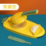 3.밝은 노란색【포압 겸용】