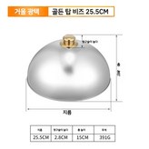 거울 광택  금 구슬 25.5CM 높은 뚜껑 × 1개