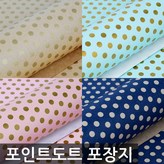 금색