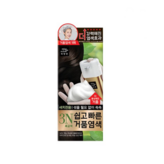 흑갈색3N