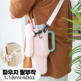 핑크 × 1개