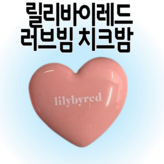 두근빔
