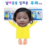 청색