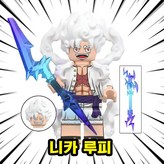017. 니카 루피 × 1개