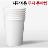 500개