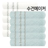 화이트+민트