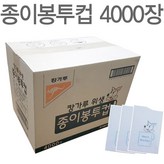 250개입