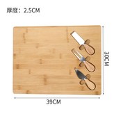 G. 직사각형치즈보드39x30cm × 1개