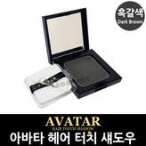 흑갈색