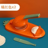오렌지2개