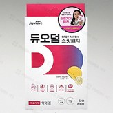 단품