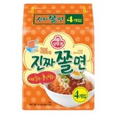 4800g