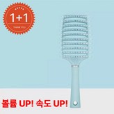 블루 × 2개