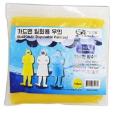 001 노랑