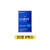 3정