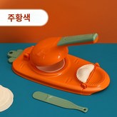 01 오렌지