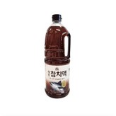 2.1kg