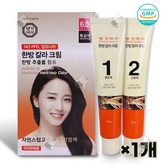 흑갈색 × 1개