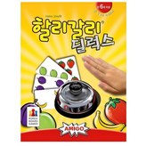 혼합 색상 (보드게임)