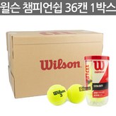 그린