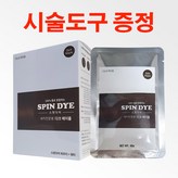 다크 메이플40g × 1개