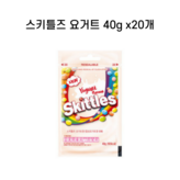 800g