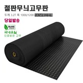1개