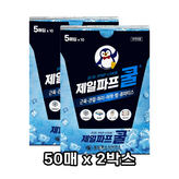 30개입