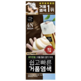 (4N) 짙은갈색