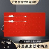 F. 50 x 90 × 1개