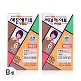 자연스런갈색