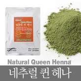 네추럴브라운(연브라운) × 1개