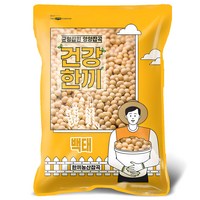 국산 백태 2kg 메주콩 노란콩 대두콩, 1개