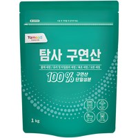 탐사 구연산, 1kg, 1개