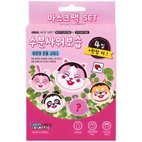 캔디걸 동물 마스크팩 유아스킨케어, 20g, 1개