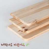 내맘대로자른나무 원목 상판 합판 나무판 나무판자, 삼나무 라운딩(2면), 240x400x18T