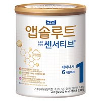 앱솔루트 센서티브 분유 1단계, 450g, 1개