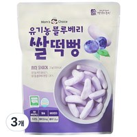 맛있는풍경 유기농 블루베리 쌀떡뻥, 3개, 블루베리맛, 25g