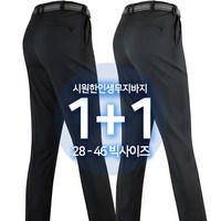 2장 [SPM] 여름 시원한 인생무지바지