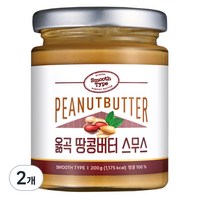 옳곡 국내산 땅콩버터 스무스, 2개, 200g