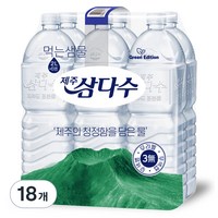 제주삼다수 그린 무라벨, 2L, 18개