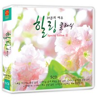 30분의 여유 힐링 클래식 스페셜 No.2 76곡, 5CD