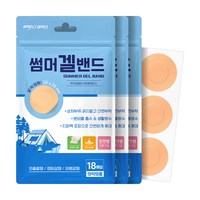 아텍스 아이겔밴드 원형 살색 18p, 3개