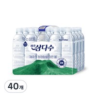 제주삼다수 그린, 500ml, 40개