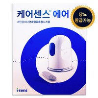 케어센스 에어 연속혈당측정기, CGM-ST-002(15일), 1개