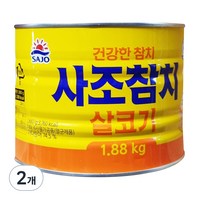 사조 살코기참치, 1.88kg, 2개