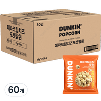 던킨 대파크림치즈 팝콘, 60개, 15g