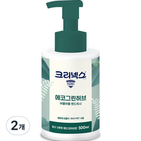 크리넥스 버블버블 핸드워시 에코 그린허브, 2개, 500ml