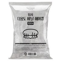 탐사 도톰한 다용도 비닐 헤어캡, 100개